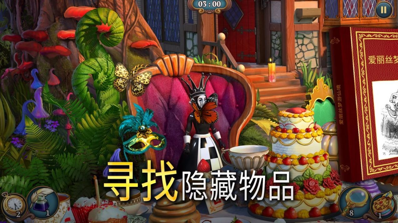 夏洛克隐藏三消探案游戏安卓版 v1.2.101图4