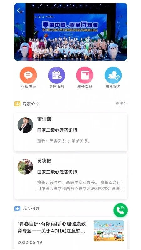 宁成长图3