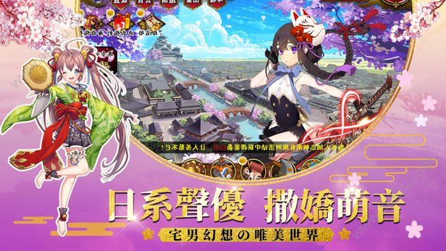 女仆学院游戏官方安卓最新版  v10.0图1