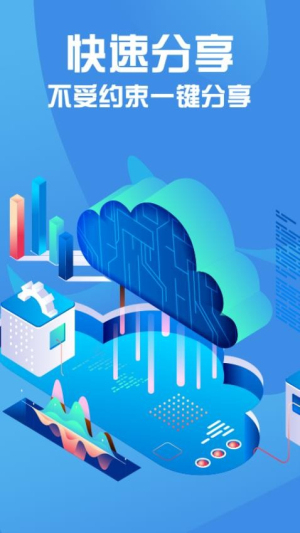 Word文档极简图2