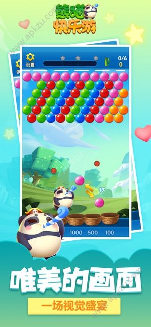 熊猫快乐游游戏图2