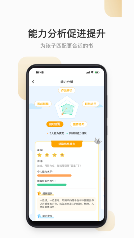 云上书院图3