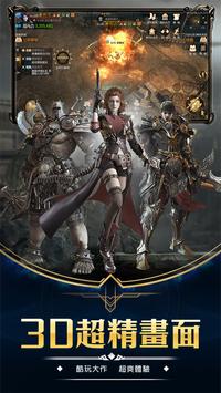 伊瑞亚之歌手游图3