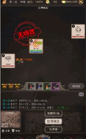 赤炎血途手游官方最新版  v2.1.4图3