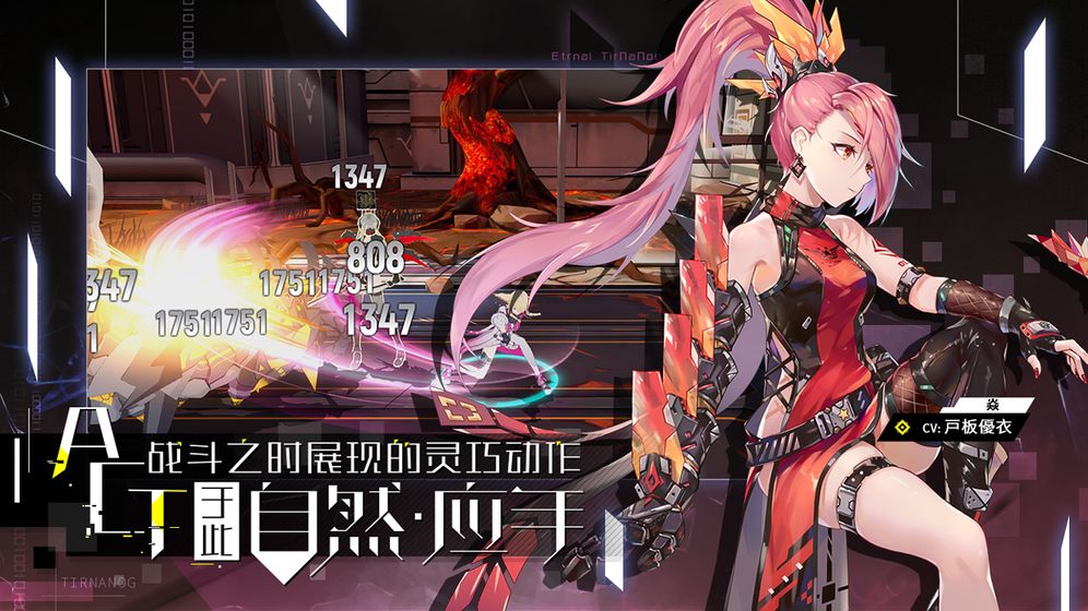 人形觉醒手游图2