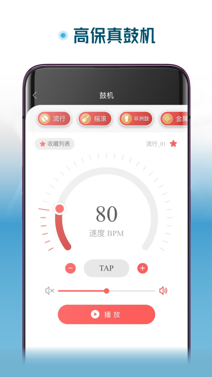 火听尤克里里图3