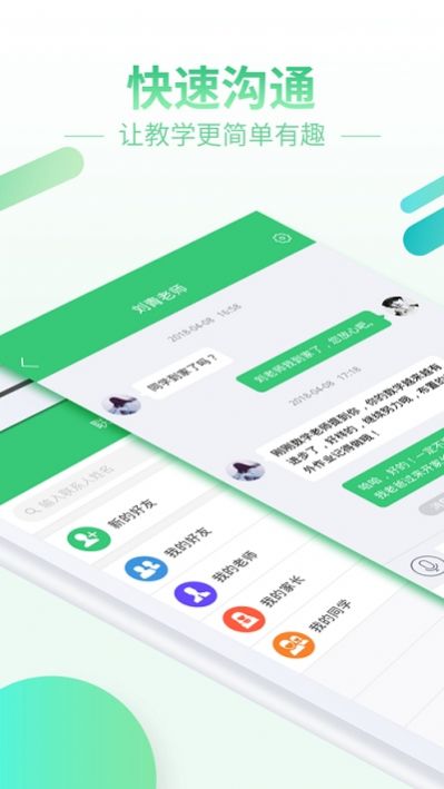 2020军事理论见面课测试答案大全免费分享  v7.5.1图5