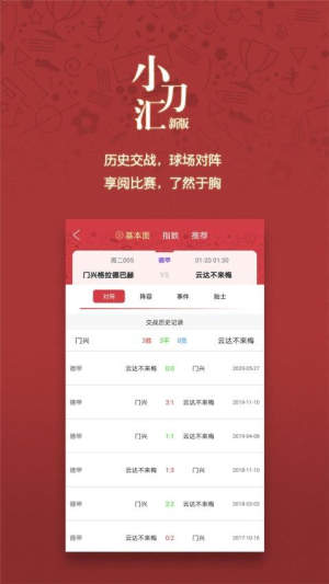 小刀汇图1