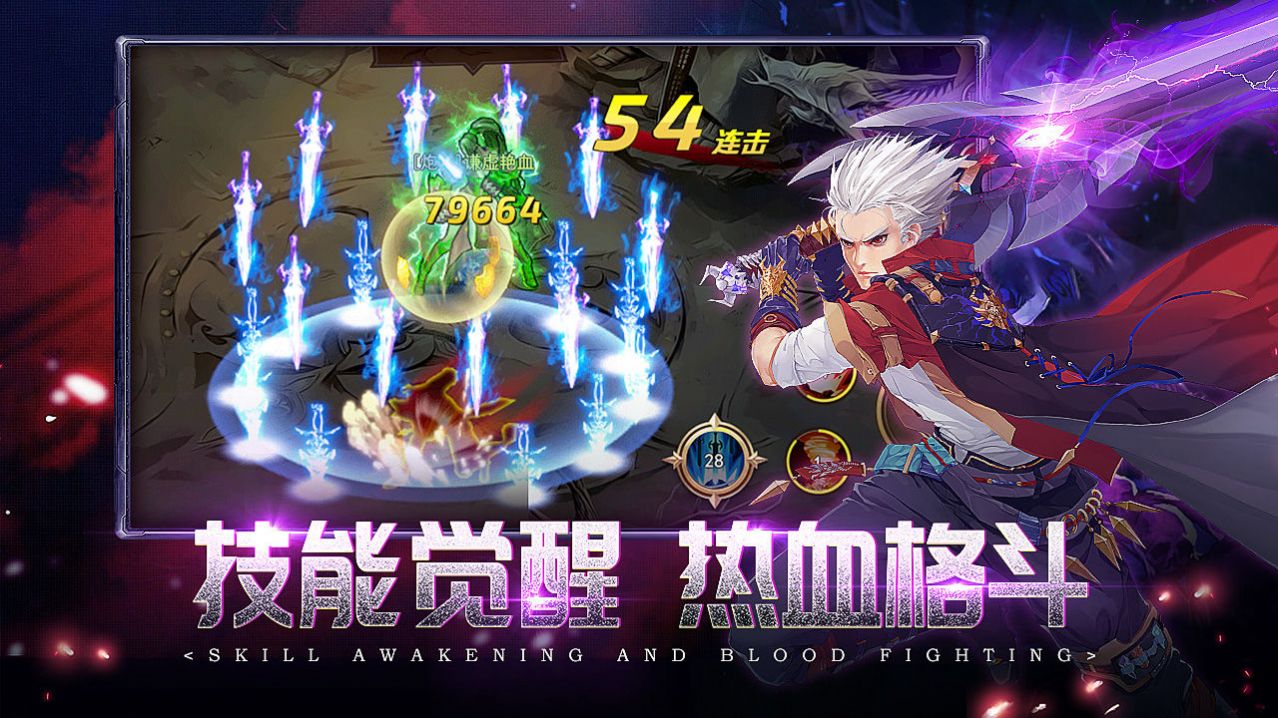 地下城与格斗家手游官方最新版  v4.8.0图2