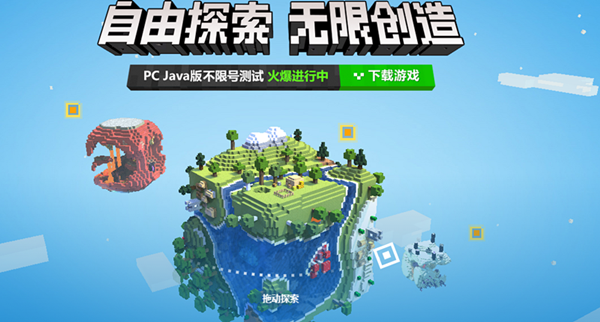 我的世界老版本合集