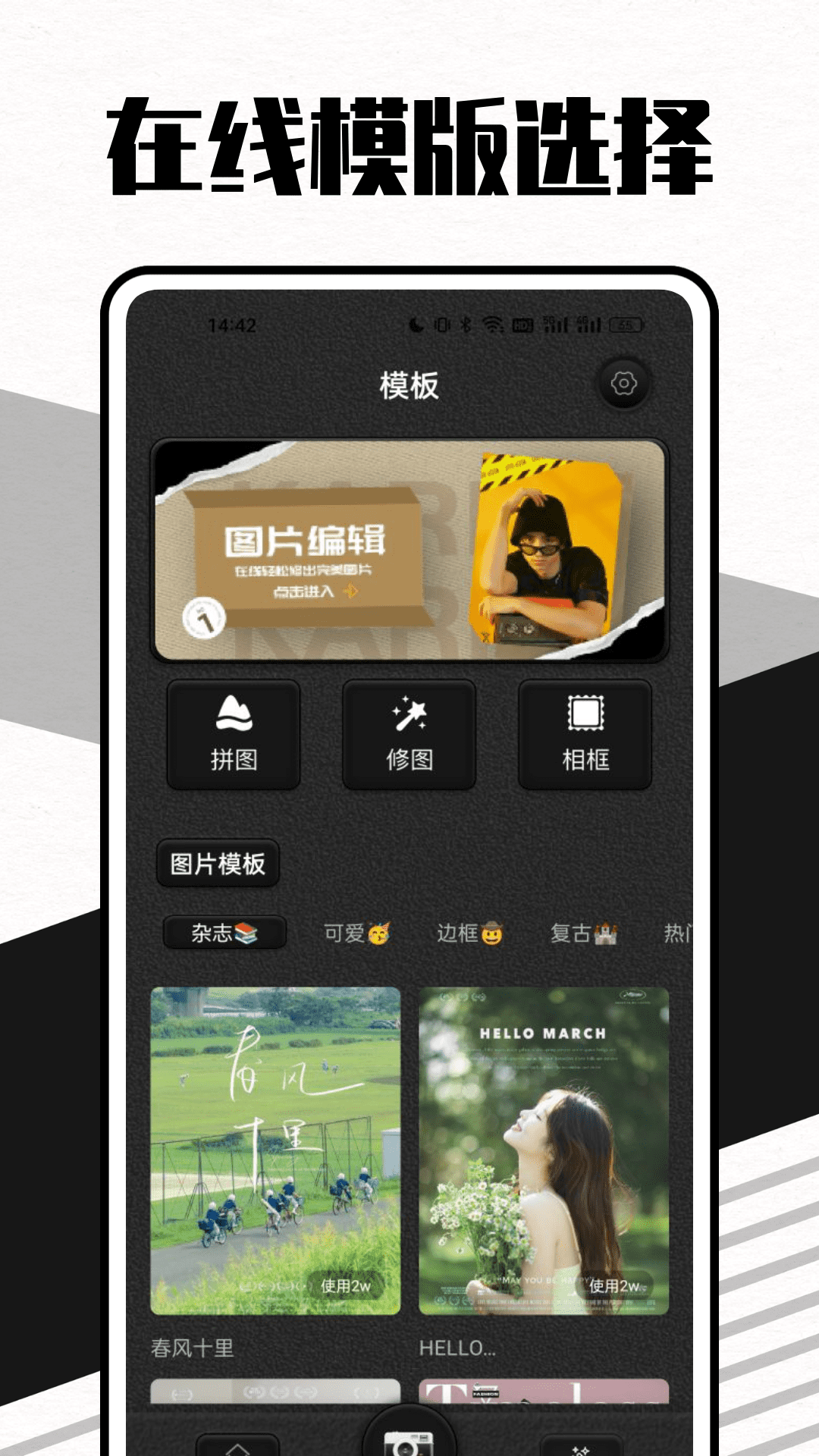 莱卡水印相机图3