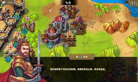 欧陆战争5安卓版图3