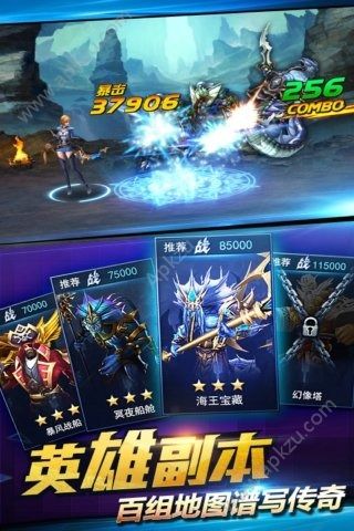 游龙英雄安卓版官方下载  v1.12.002图5