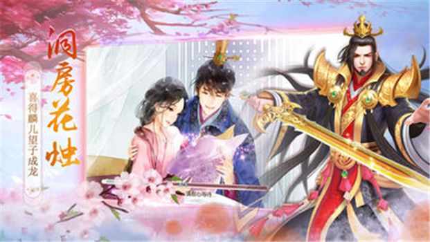 相公在哪里官网安卓版免费下载图片1