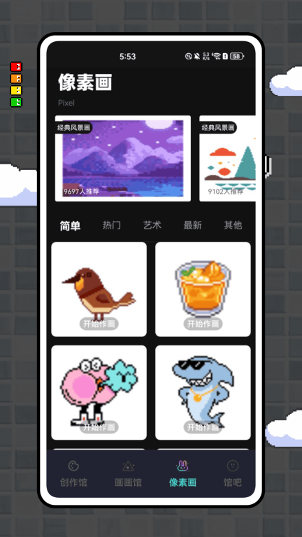 画画像素涂色鸭图2