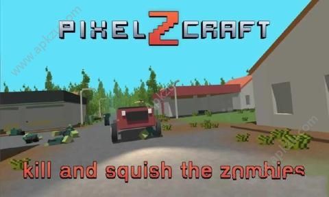 像素僵尸争霸安卓版图2