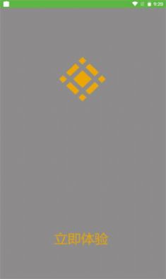 币安英语app手机最新版  v1.0图1