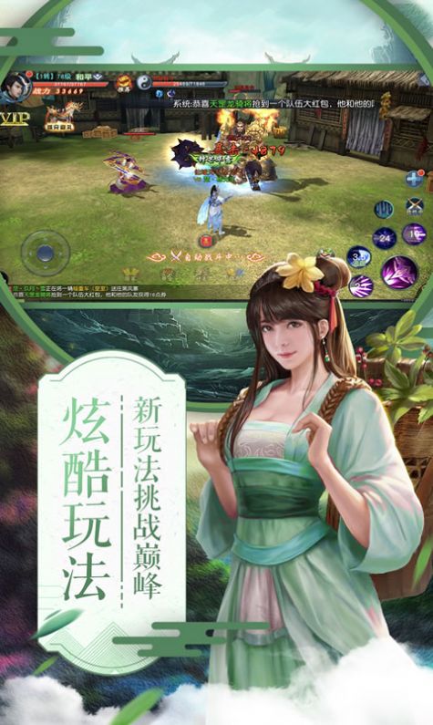 项羽传之权倾天下手游图1