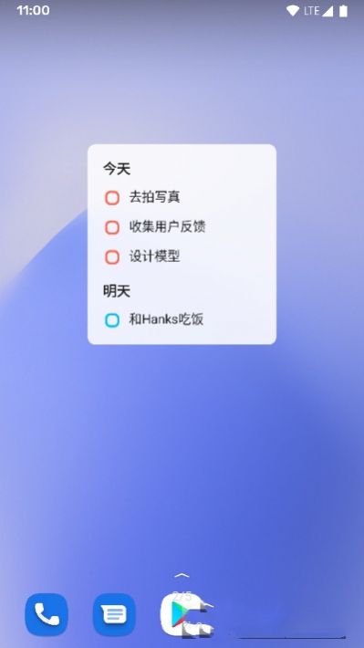 蜜蜂待办app图3