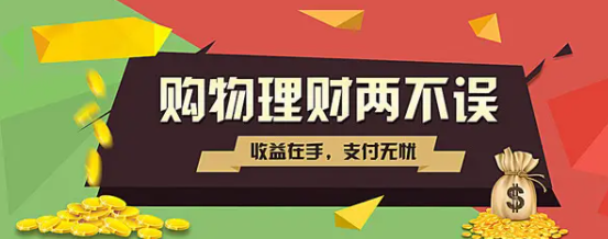 东方云数投资理财平台合集