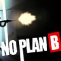 没有B计划序章手机版