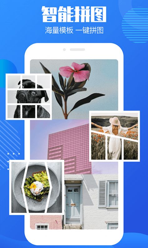 抠图水印宝APP图3