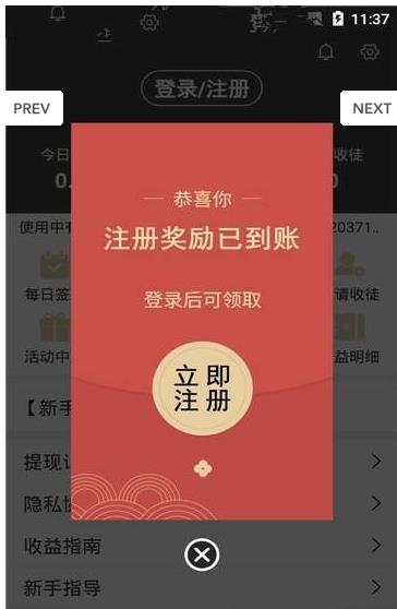 满天星app官方软件下载  v1.0.0图5