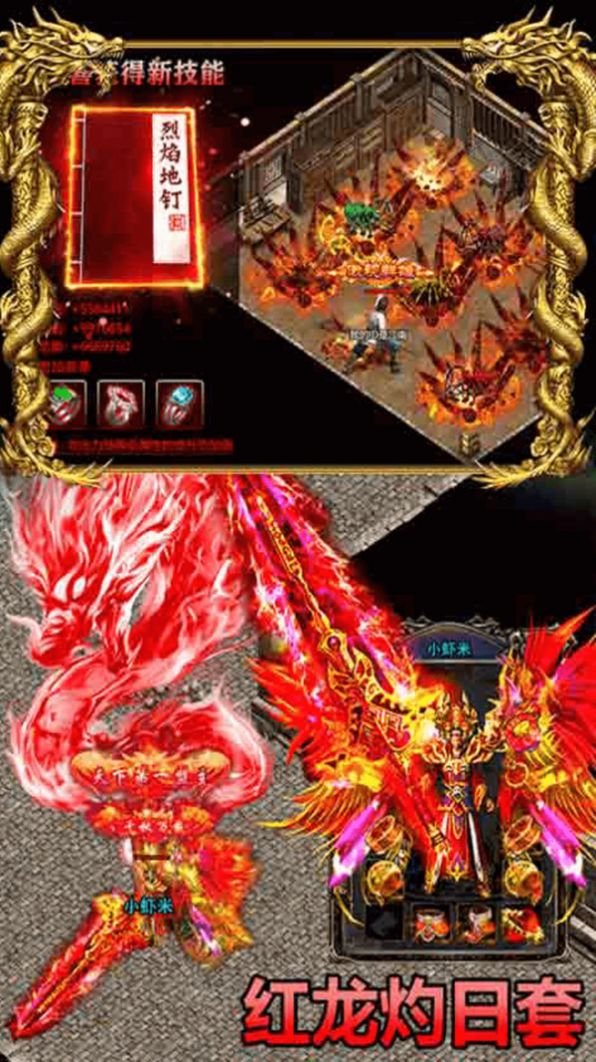 战谷打金传奇手游官方最新版  v1.0.18.0图4