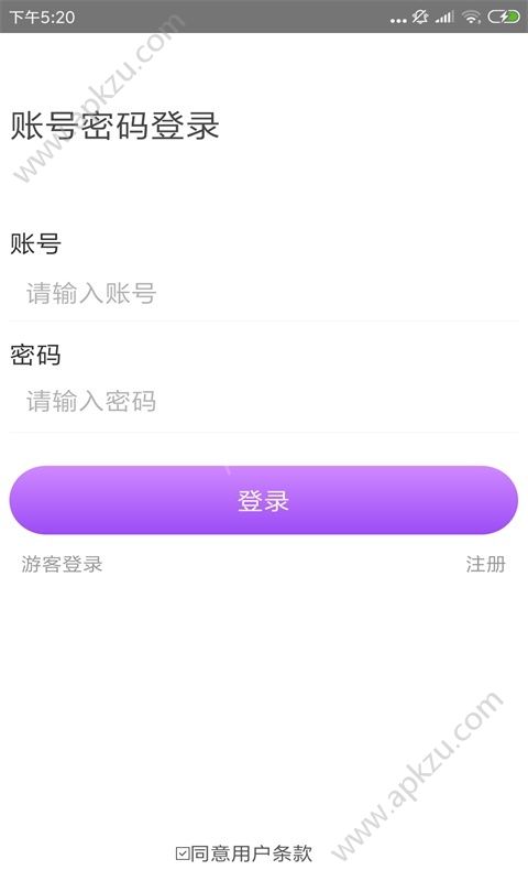 陌探玩吧app官方手机版下载 v1.0.0图4