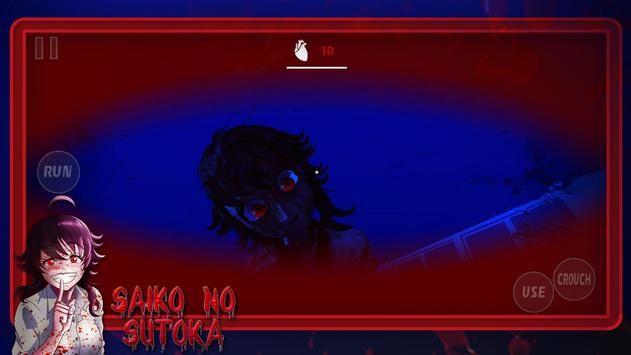 Saiko No Sutoka2.1.1中文汉化版 v0.1.8图4