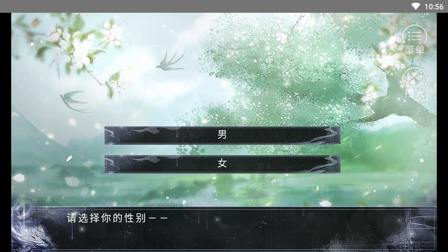 仙山八千年金手指图1