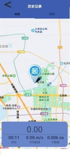 掌上计步宝app官方版下载  v1.0.0.0.5图3