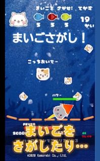 猫咪来袭游戏汉化最新版  v1.04图3