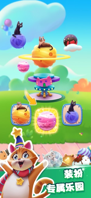 迷你糖果猫金币安卓版  v1.0.3图3