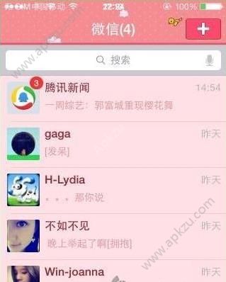 微信美化精灵app图1