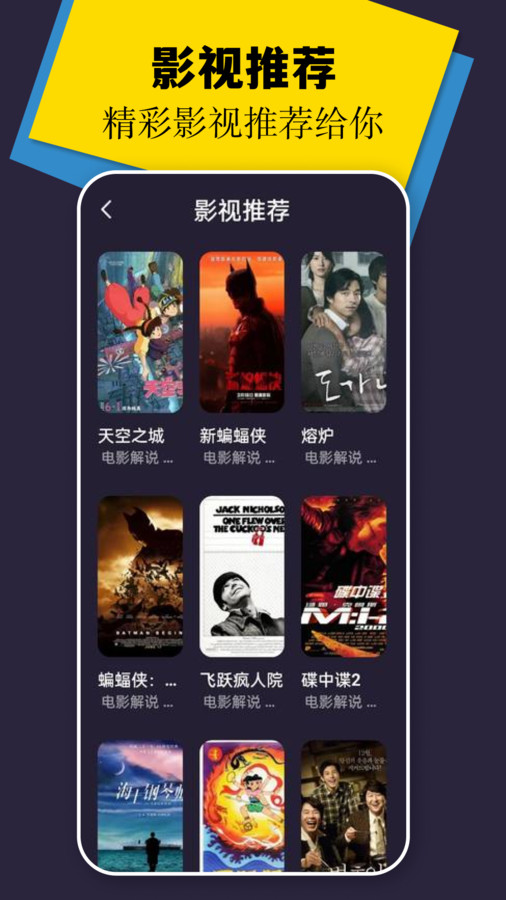 风筝视频播放器软件图3