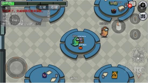 Among us心灵控制模式更新汉化版下载  v2022.3.29图1