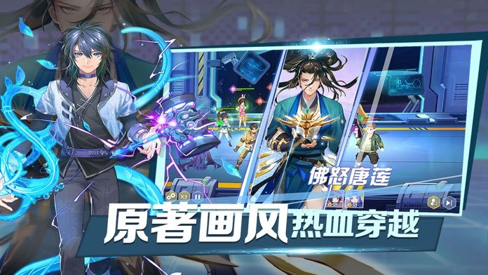 斗罗主宰唐门传说手游官方最新版  v1.3.0图1