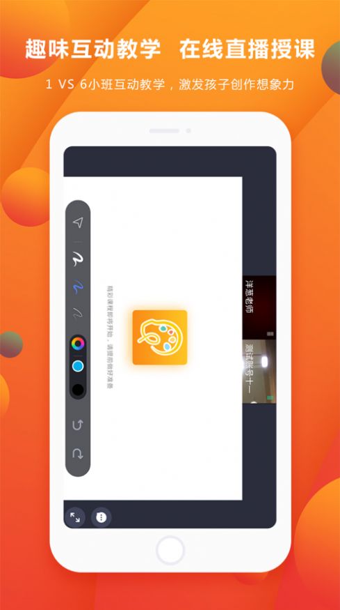 咔勒话画app手机版软件  V1.0图1