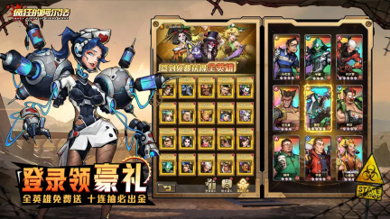 疯狂的阿尔法图1