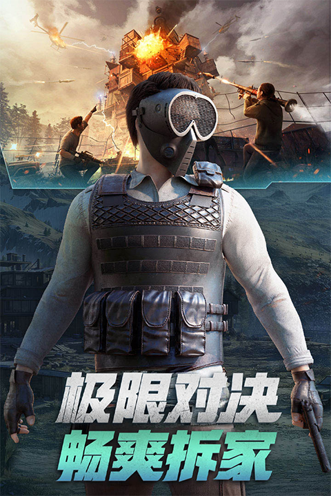 王牌战争文明重启安卓版图2