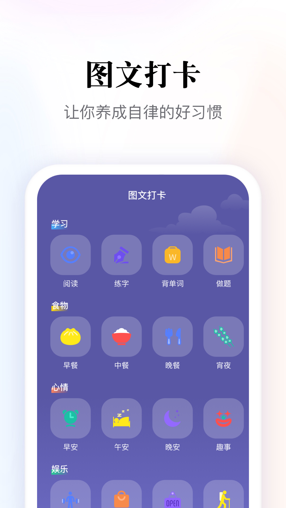 多多阅读器图3
