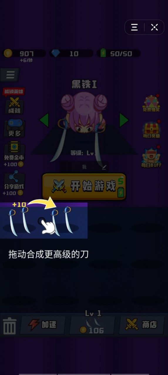 荣耀大乱斗5v5图1