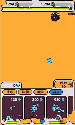 微信球球作战大冒险小程序游戏图片2