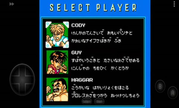 SD快打旋风手机版图1