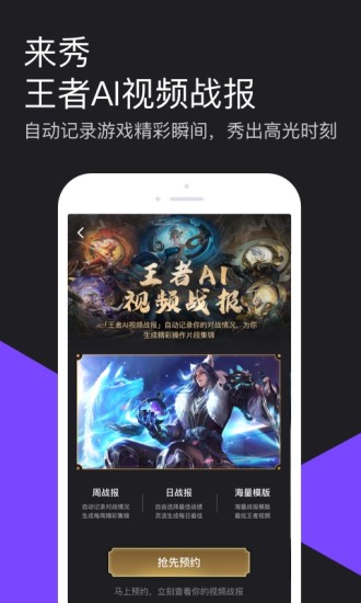 testflight蔬菜短视频app安卓版 v1.0图2