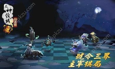 腾讯自走棋手游图4