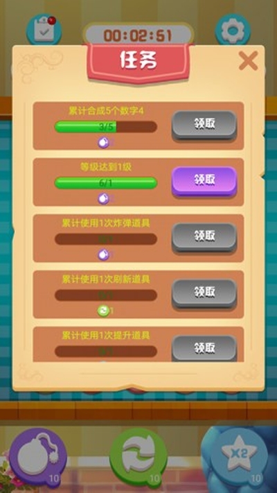 儿童数字连线游戏1到1000手机版app下载  V1.0图2