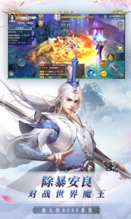 刀剑物语完整版图2