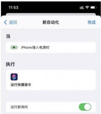 一条小团团闹钟铃声安装包图2